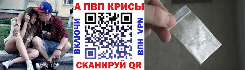 Alpha PVP Соль  Дятьково 