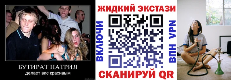 blacksprut ТОР  Дятьково  Бутират 1.4BDO  сколько стоит 