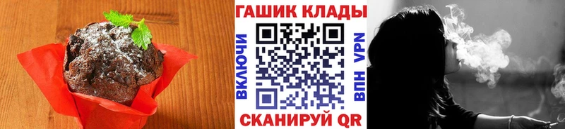 Печенье с ТГК марихуана  Дятьково 