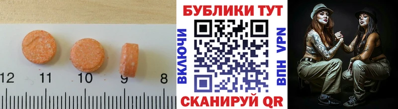 продажа наркотиков  Дятьково  kraken   ЭКСТАЗИ XTC 