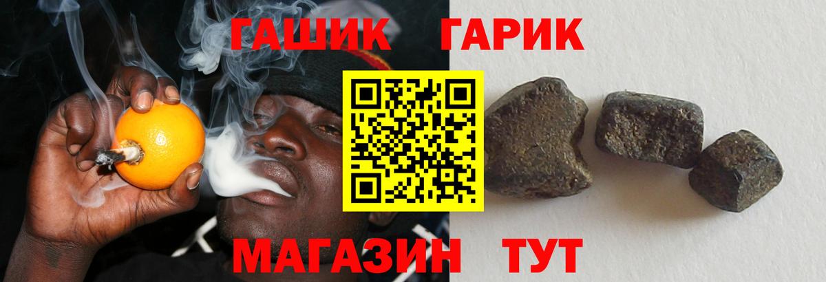 ГАШИШ AMNESIA HAZE  Вход с VPN  Дятьково  ГАШИШ гарик 