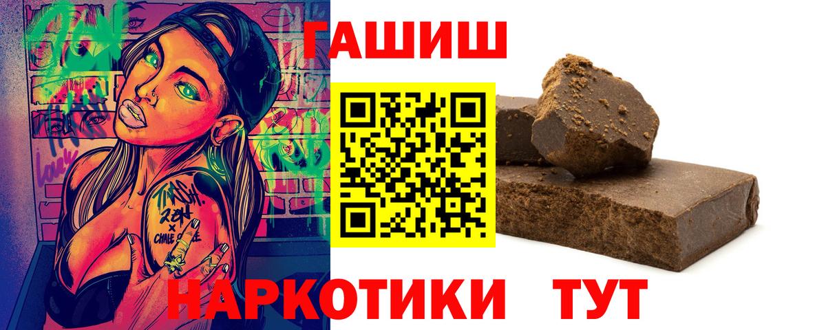 Гашиш ice o lator Дятьково