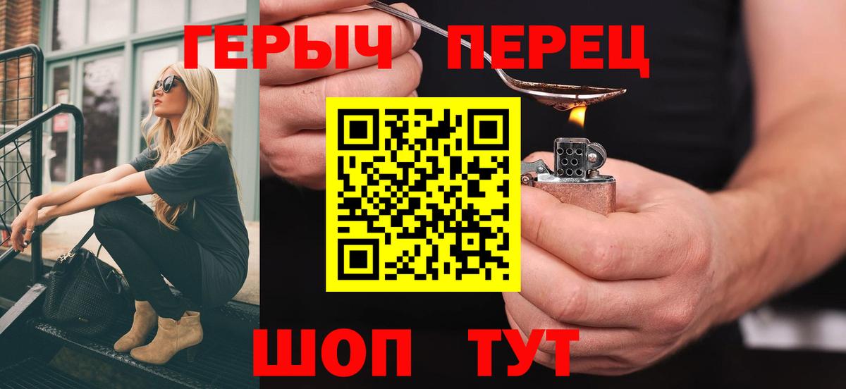 Дятьково  Героин  Вход с VPN  ГЕРОИН VHQ 