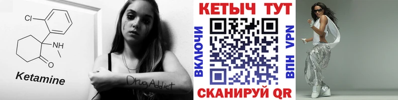 Кетамин VHQ  OMG ссылка  Дятьково  купить наркотик 