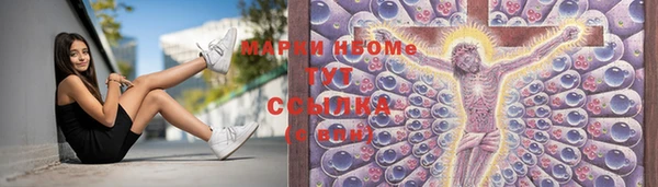 MDMA Premium VHQ Алзамай