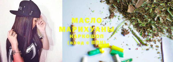 MDMA Абаза