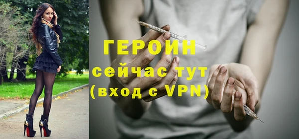 стафф Абдулино