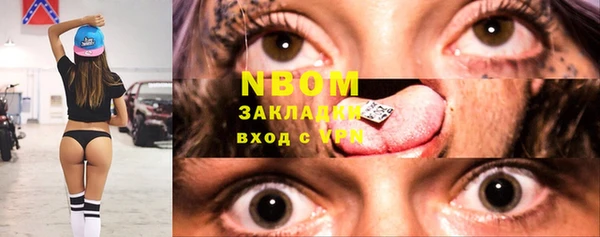 MDMA Абаза