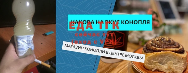 MDMA Абаза
