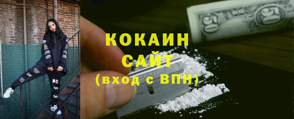 стафф Абдулино