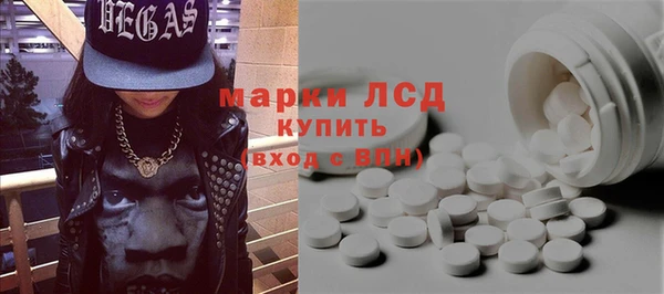 2c-b Абинск
