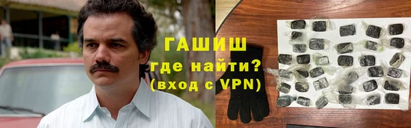 бутират Алексеевка
