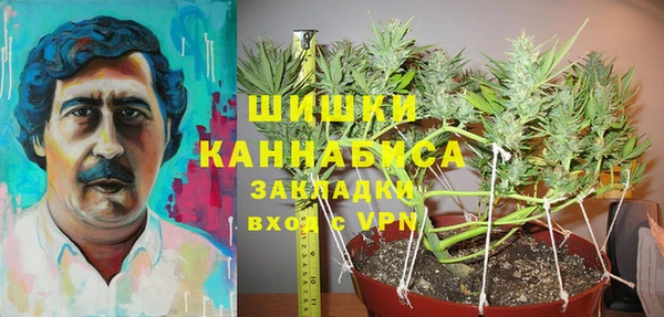 MDMA Абаза