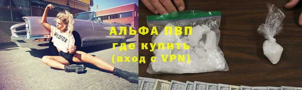 MDMA Абаза