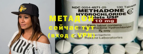 бутират Алексеевка