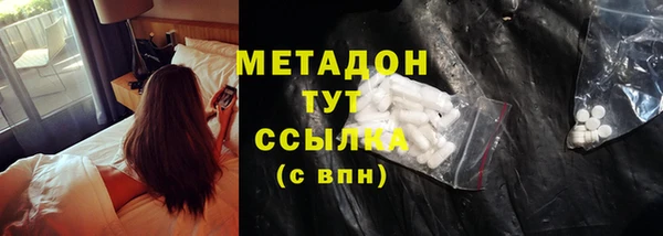 стафф Абдулино