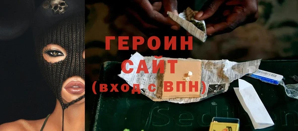 MDMA Абаза
