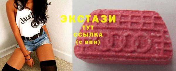 MDMA Premium VHQ Алзамай