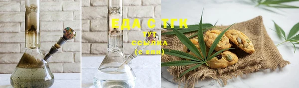 MDMA Абаза