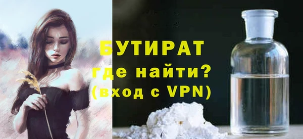 прущий лед Болотное