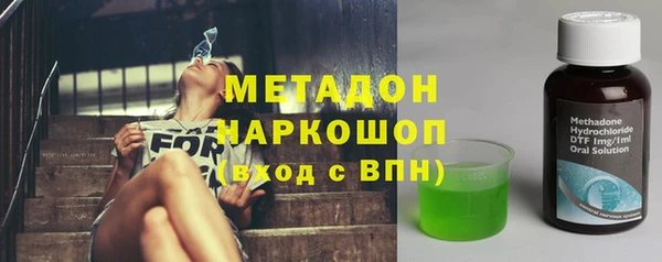 стафф Абдулино