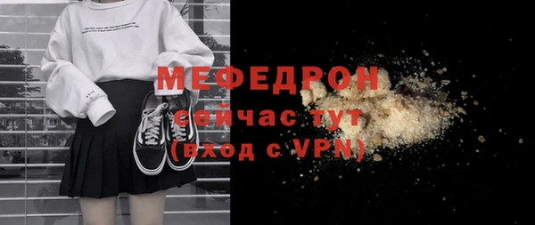 стафф Абдулино