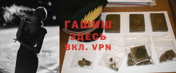 стафф Абдулино
