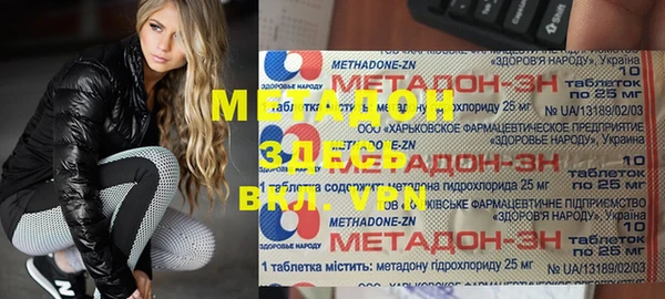 MDMA Абаза