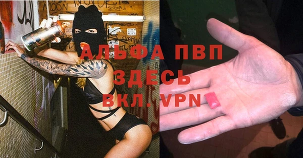 2c-b Абинск