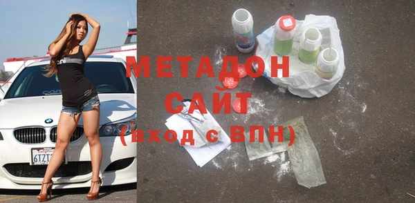 MDMA Premium VHQ Алзамай