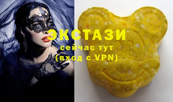 стафф Абдулино