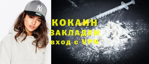 2c-b Абинск