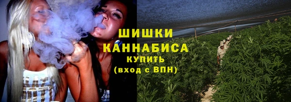 MDMA Абаза