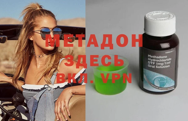 2c-b Абинск