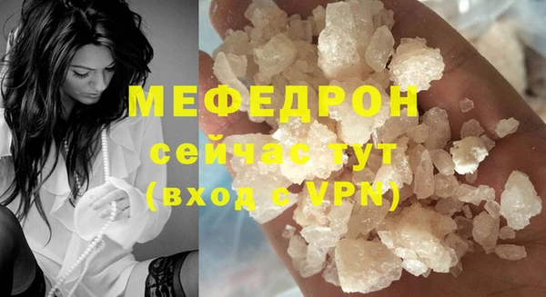 стафф Абдулино
