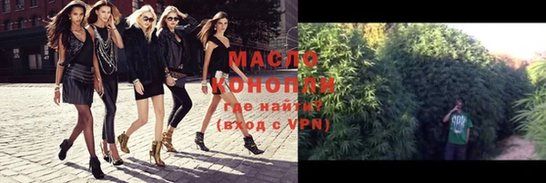 стафф Абдулино