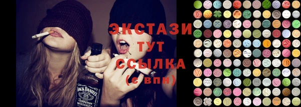 2c-b Абинск