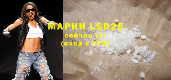 MDMA Абаза
