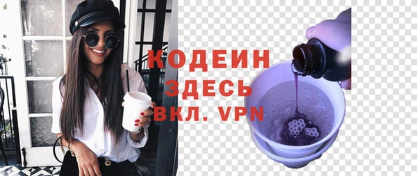 стафф Абдулино