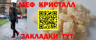 соль курить ск Дмитров