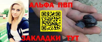 а пвп мука Добрянка