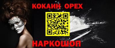 соль курить ск Дмитров