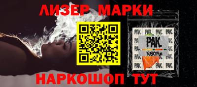 соль курить ск Дмитров