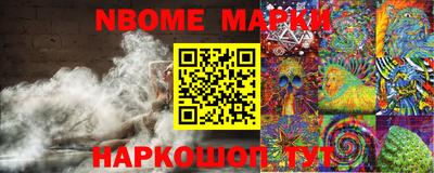соль курить ск Дмитров
