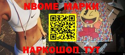 соль курить ск Дмитров