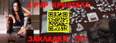 а пвп мука Добрянка