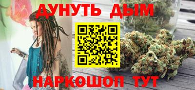 соль курить ск Дмитров
