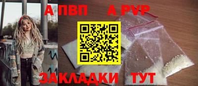 а пвп мука Добрянка