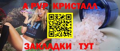 соль курить ск Дмитров