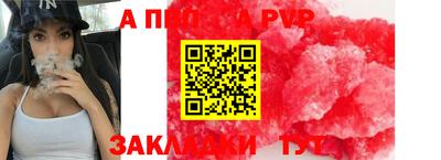 а пвп мука Добрянка
